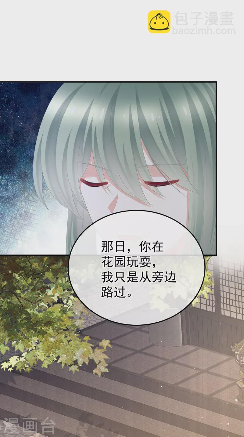 第356话 没有遗言34