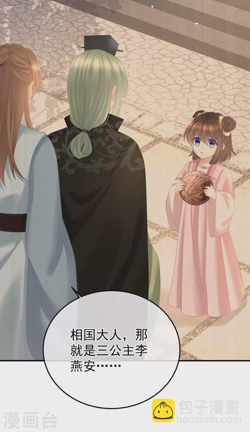 第356话 没有遗言35