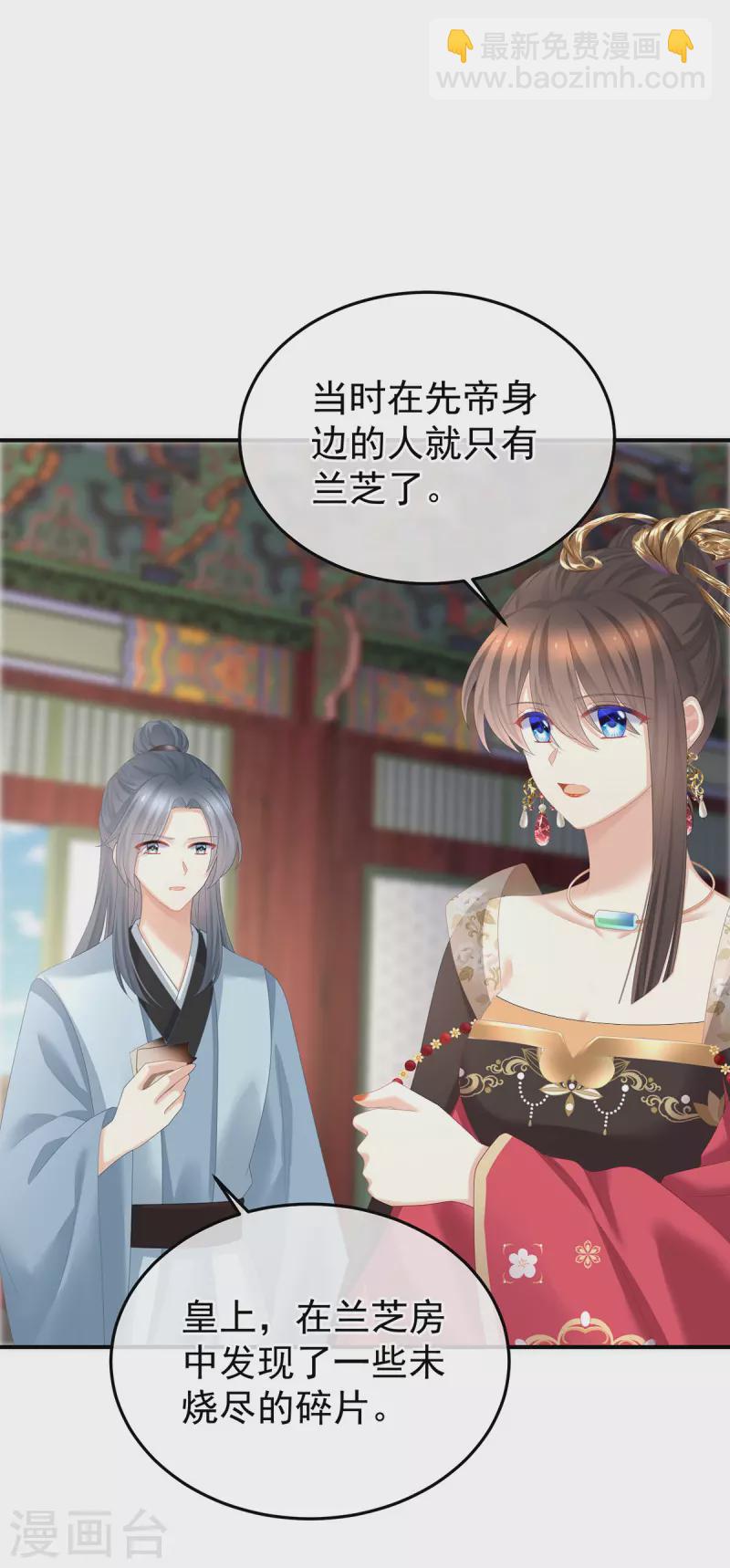 第356话 没有遗言4