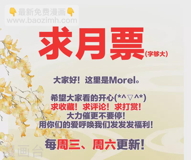 第356话 没有遗言44