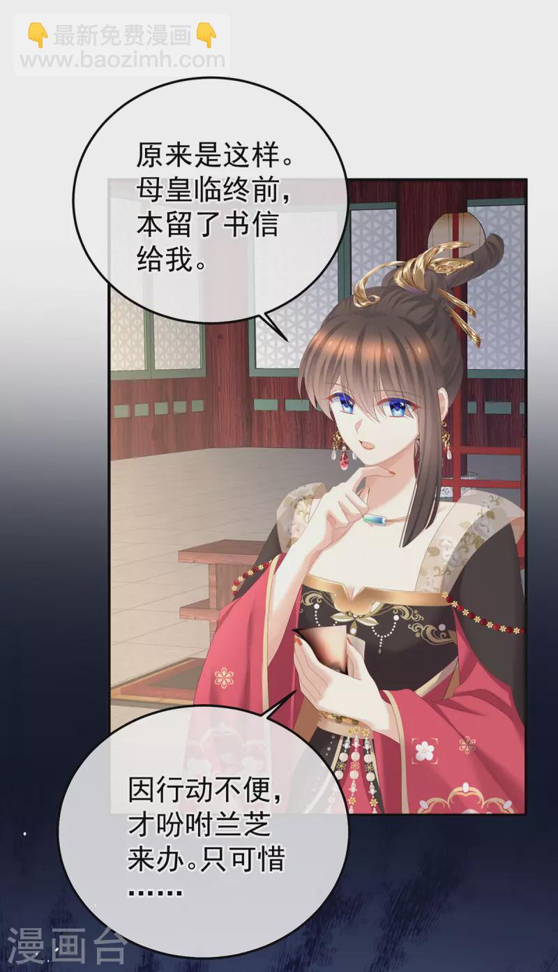 第356话 没有遗言5