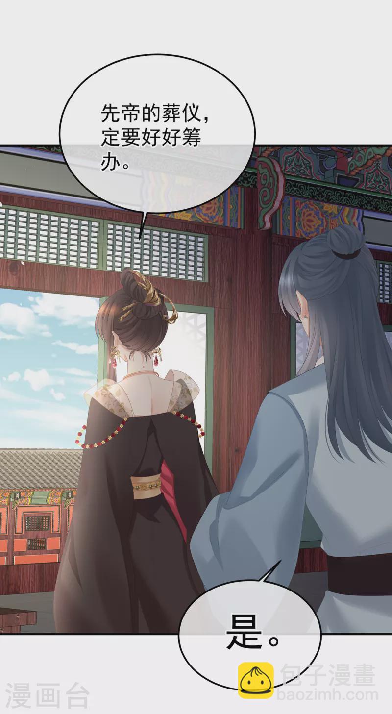 第356话 没有遗言9