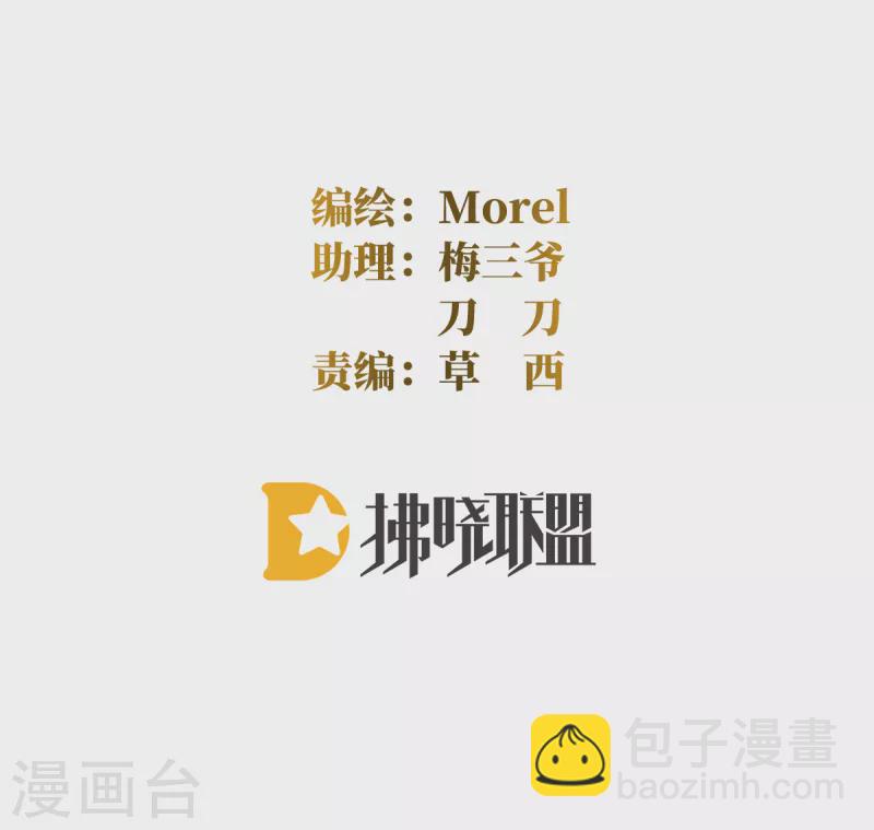 第357话 赴刑1