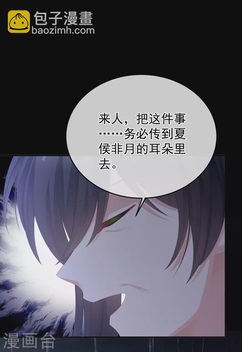 第357话 赴刑10