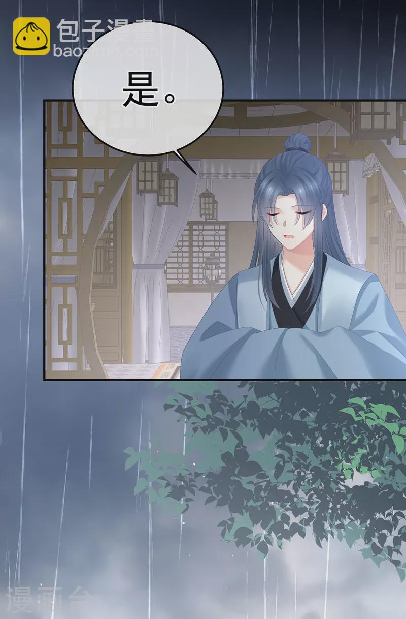 第357话 赴刑11