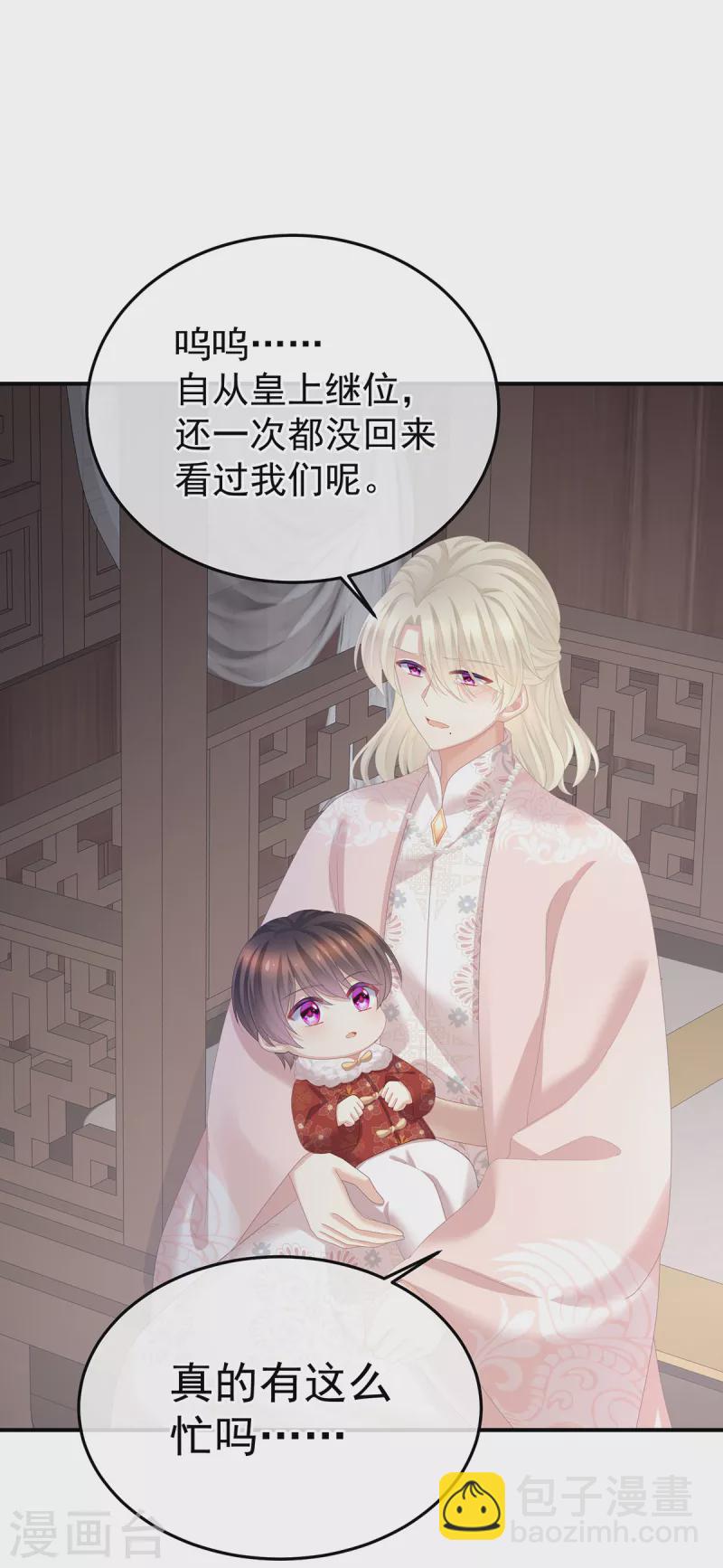 第357话 赴刑13
