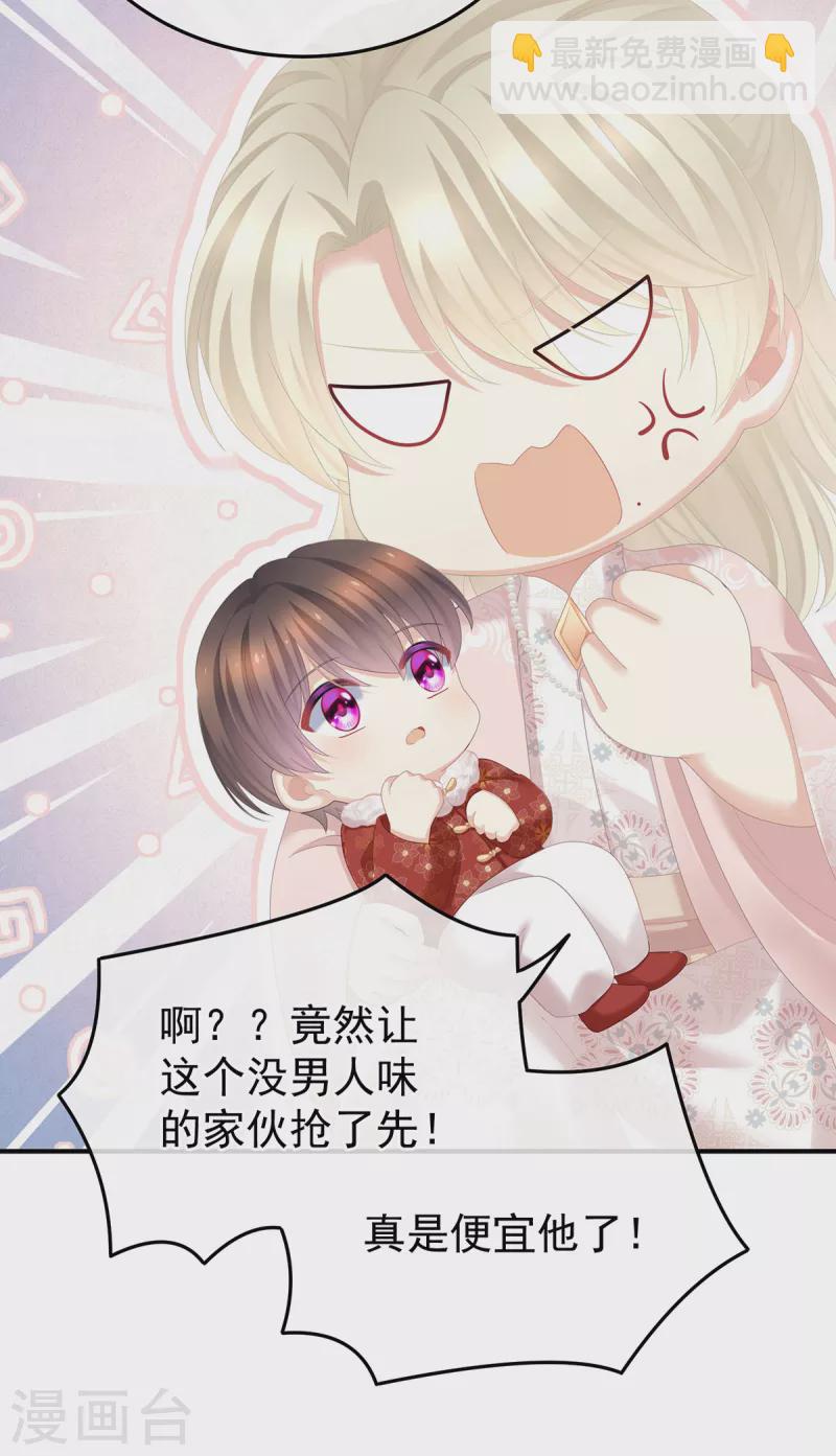 第357话 赴刑15