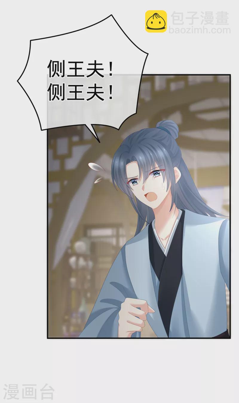 第357话 赴刑19