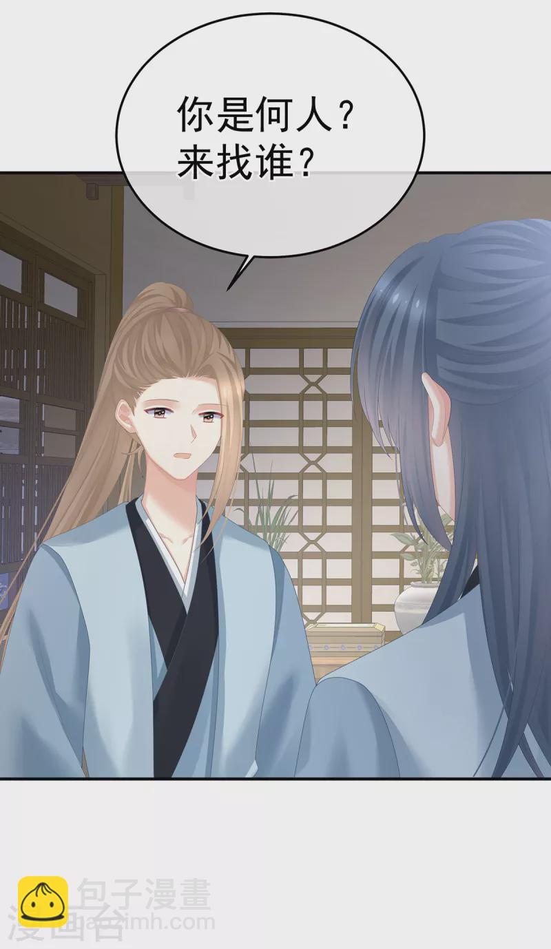 第357话 赴刑20