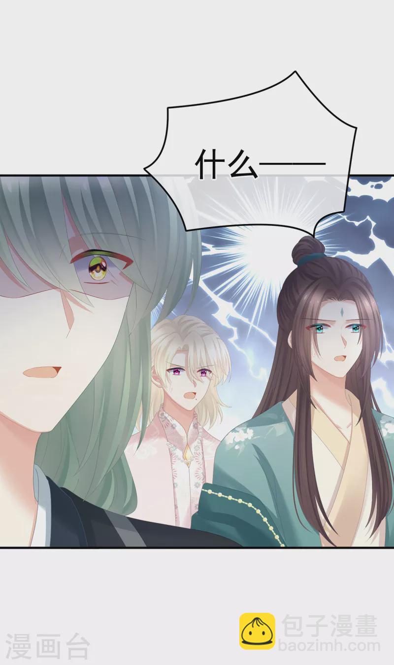 第357话 赴刑23