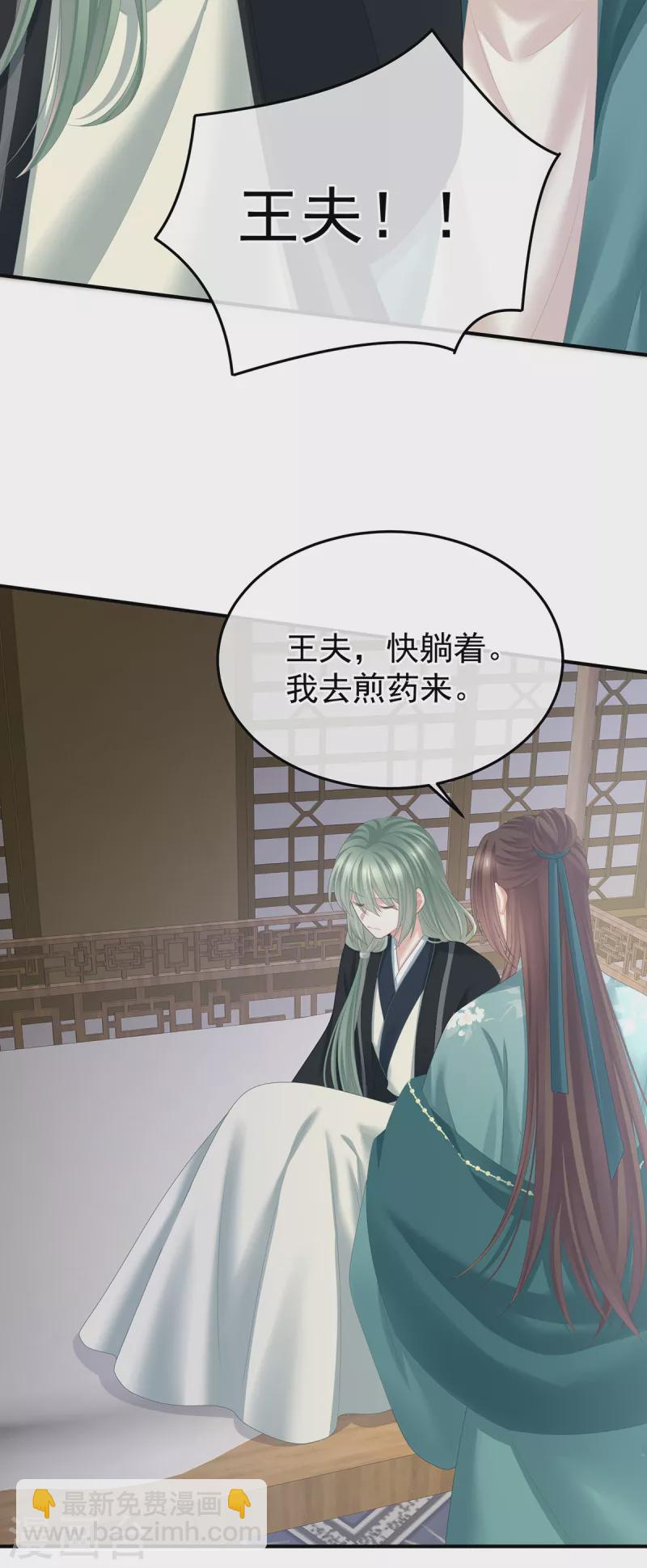第357话 赴刑25