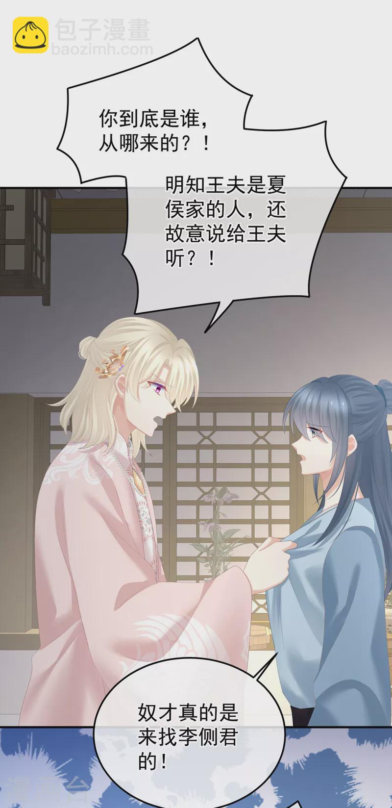 第357话 赴刑26