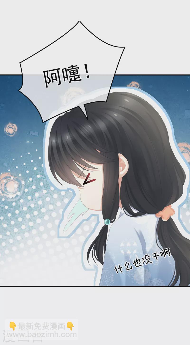 第357话 赴刑28