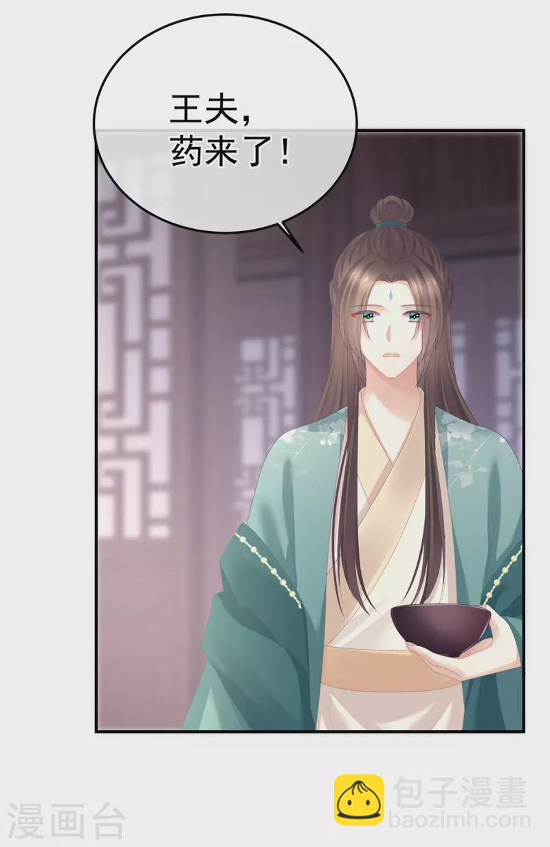 第357话 赴刑29