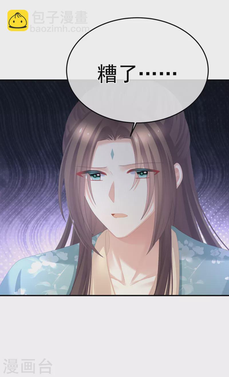 第357话 赴刑32