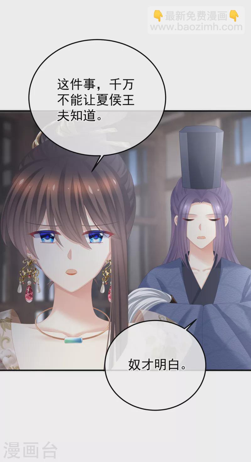 第357话 赴刑4