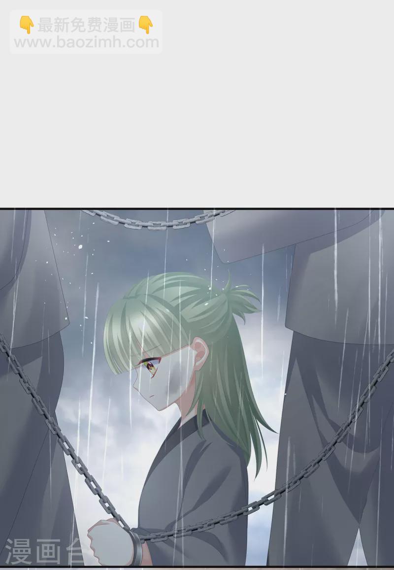 第357话 赴刑40