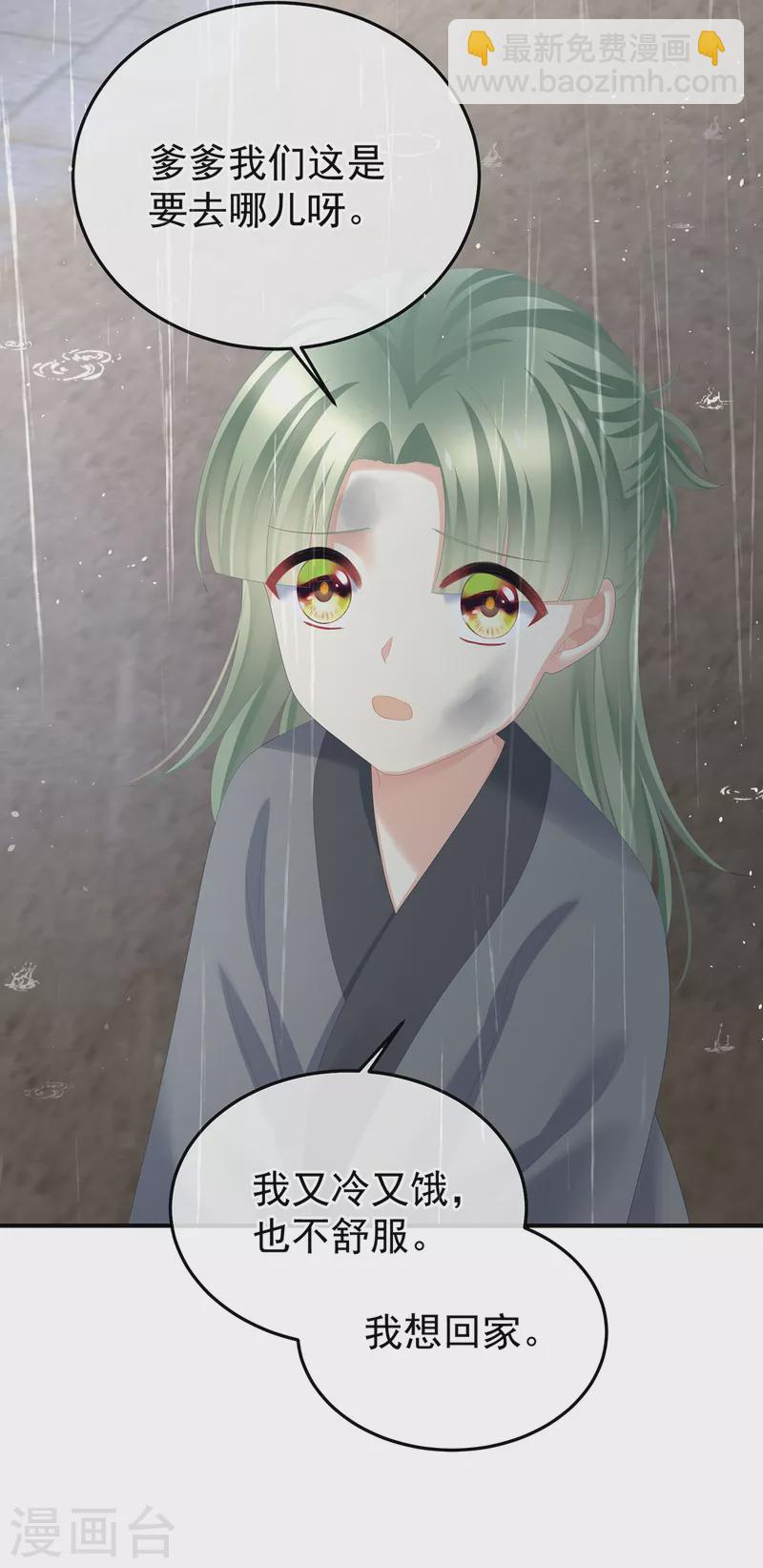 第357话 赴刑41