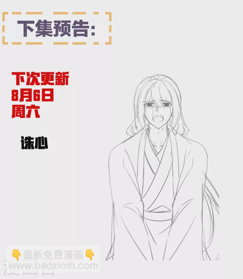 第357话 赴刑43