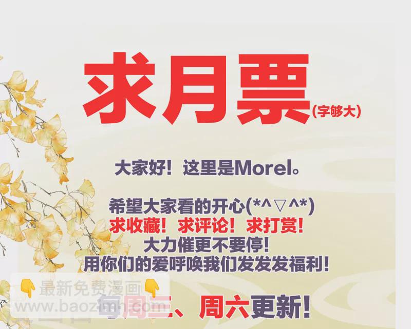 第357话 赴刑44