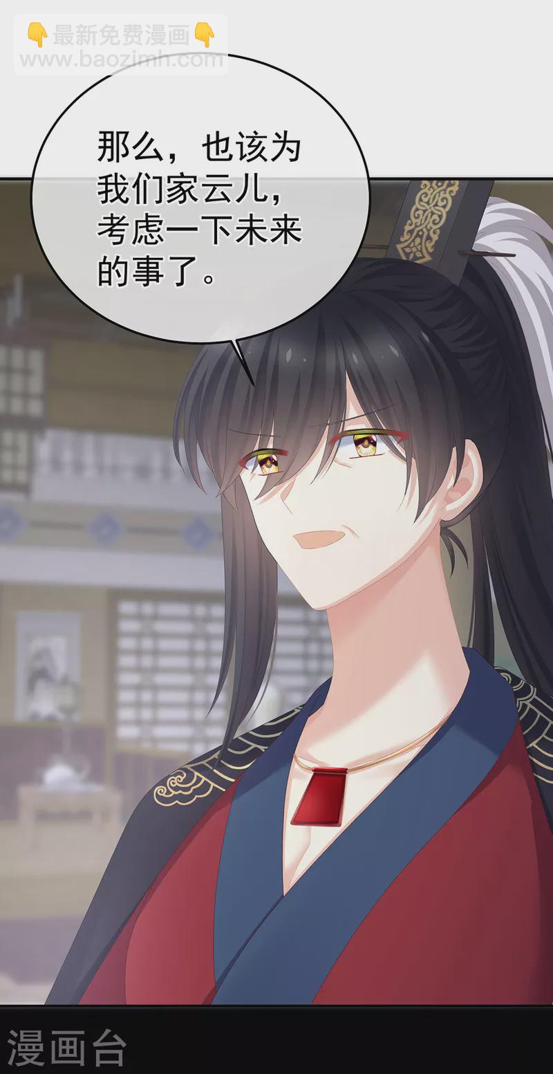 第357话 赴刑9