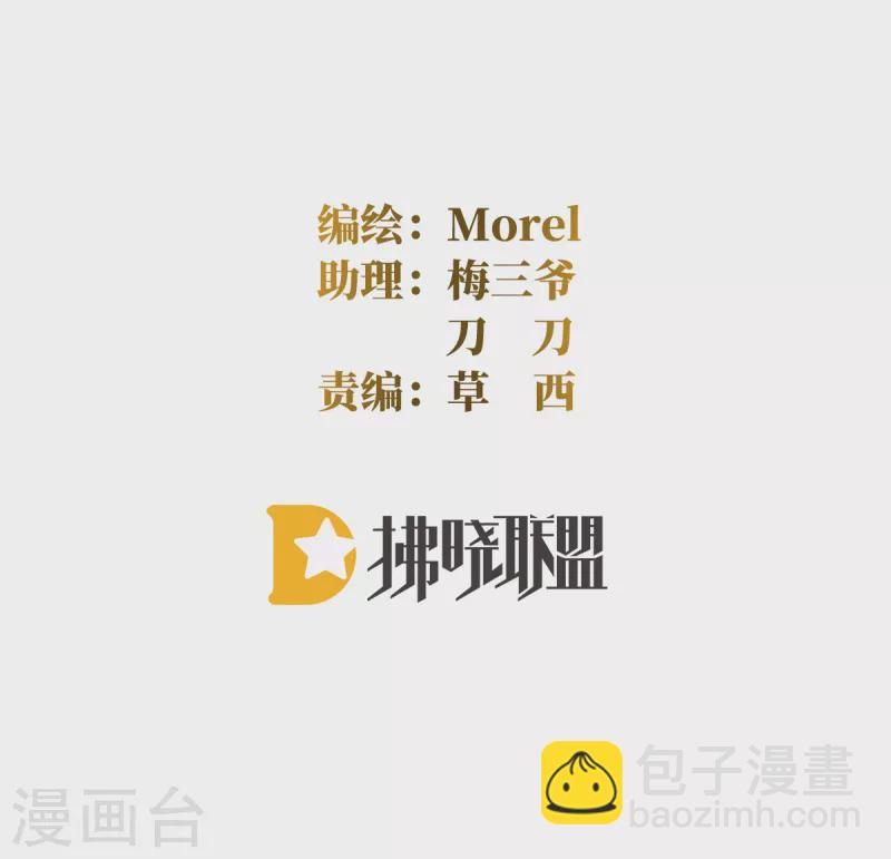 第360话 生同衾死同穴1