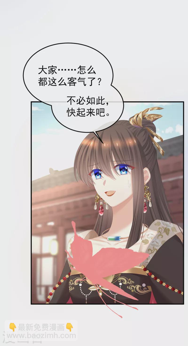 第360话 生同衾死同穴18