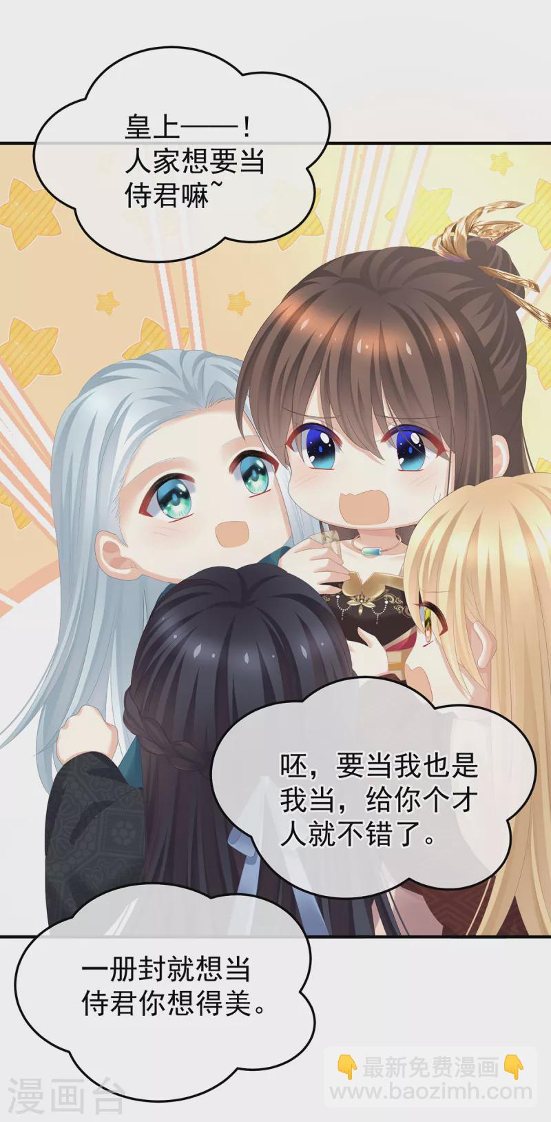 第360话 生同衾死同穴21