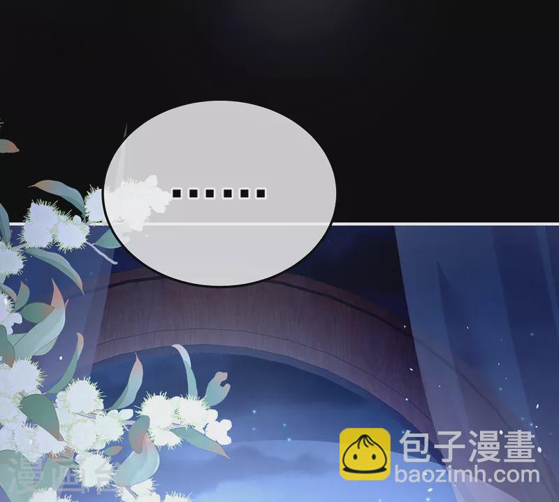 第360话 生同衾死同穴25