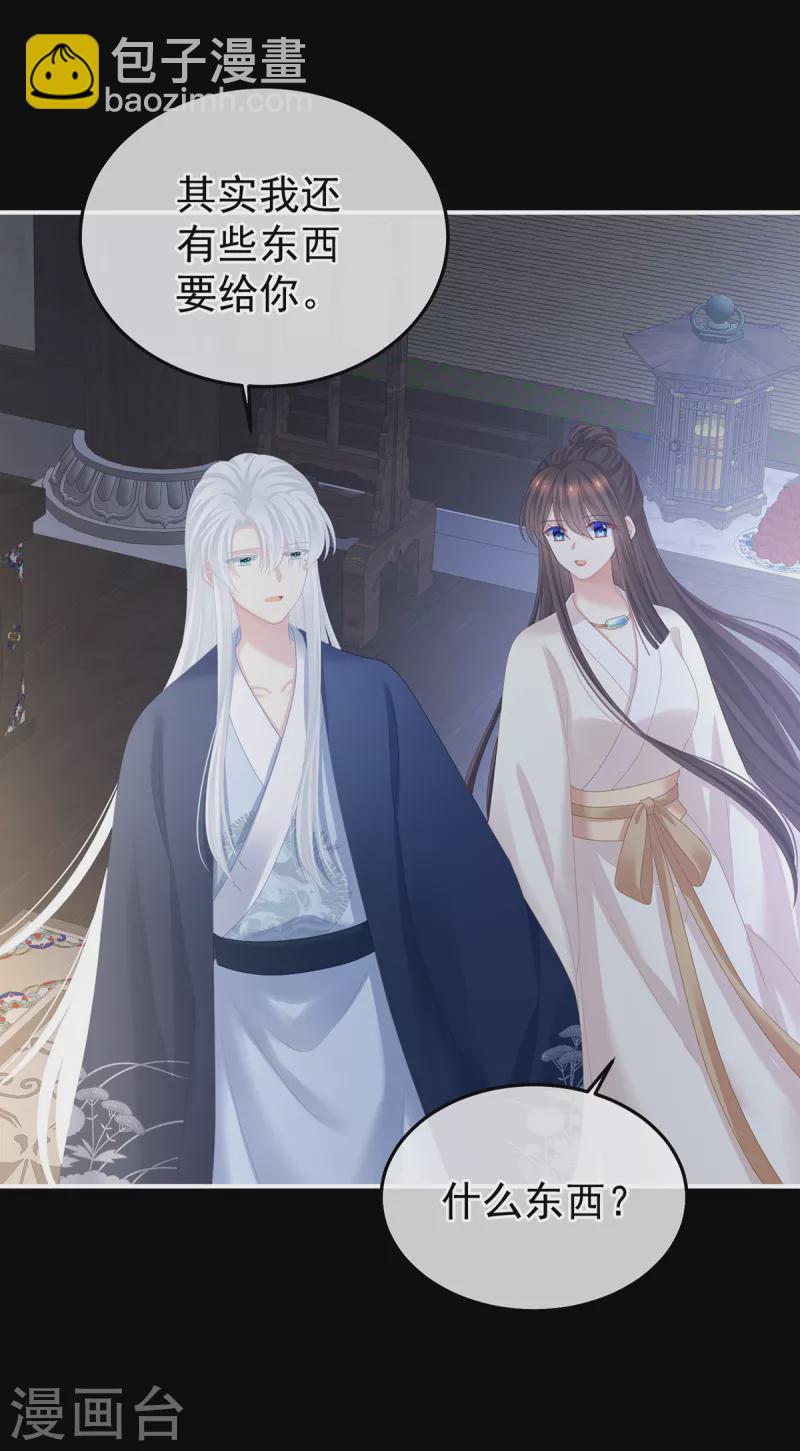 第360话 生同衾死同穴41