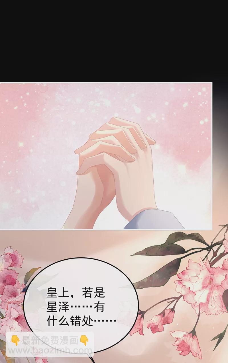 第361话 陪葬11