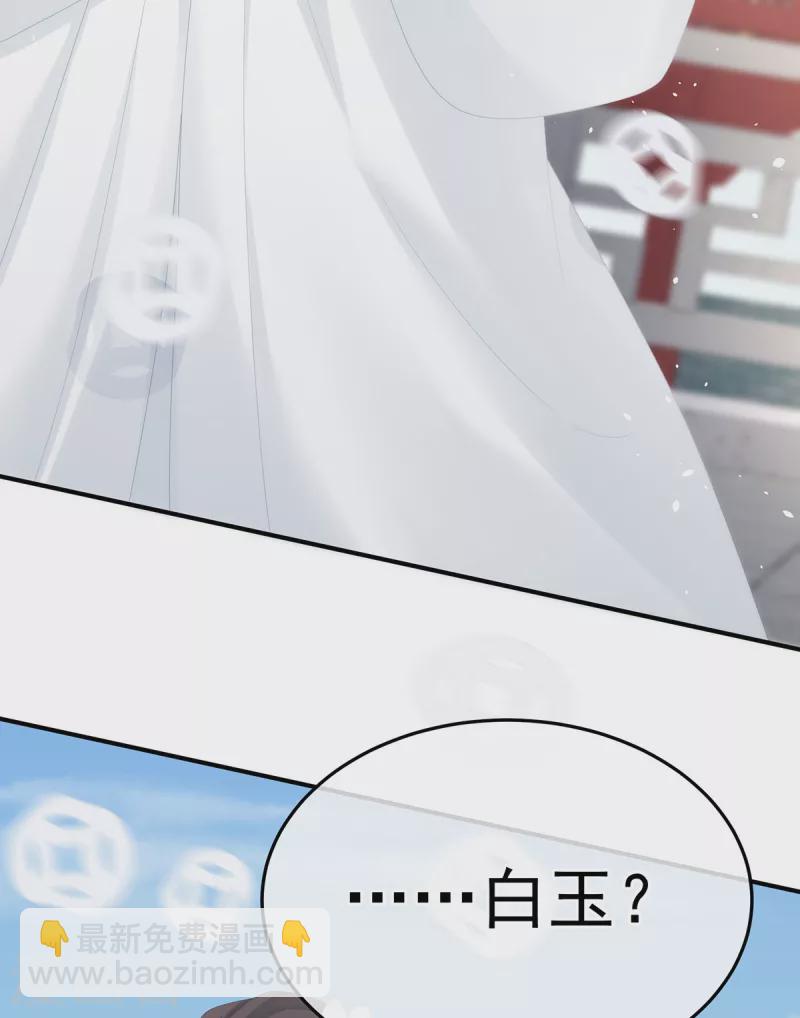 第361话 陪葬26