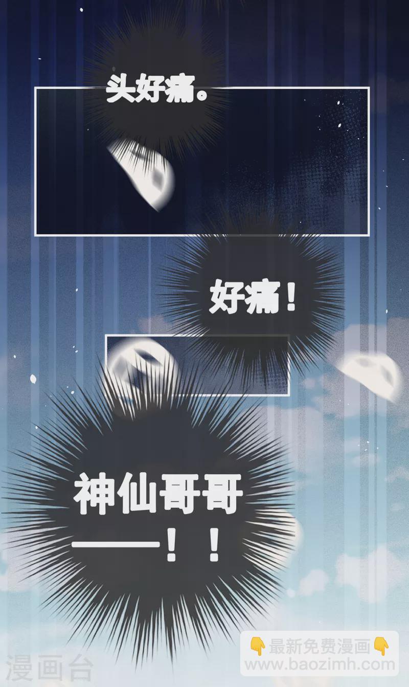 第361话 陪葬37