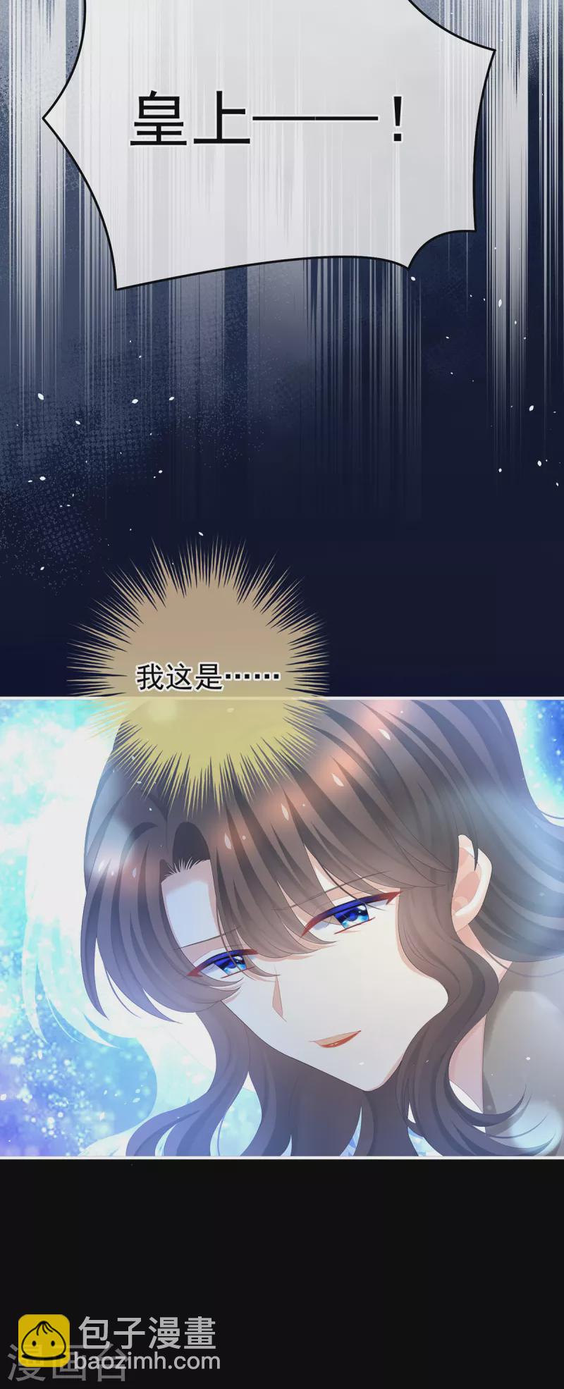 第361话 陪葬39