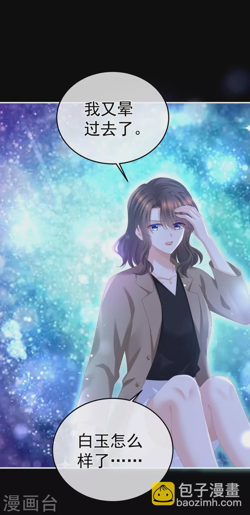 第361话 陪葬40