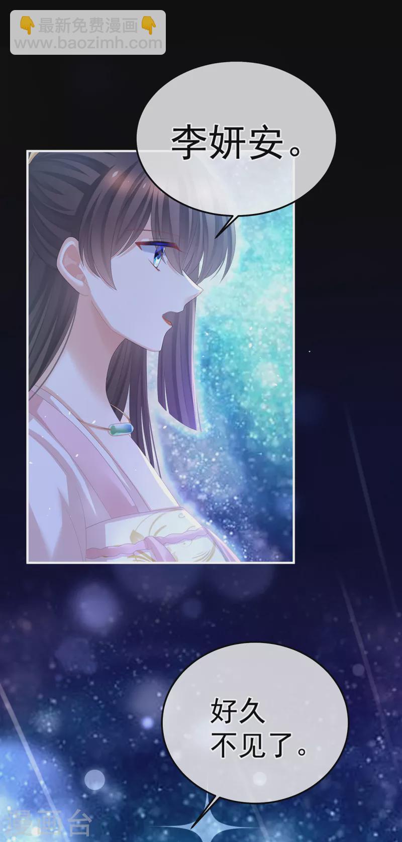 第361话 陪葬41