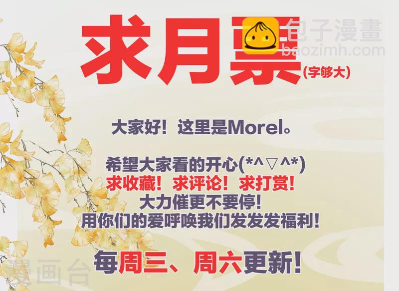 第361话 陪葬45