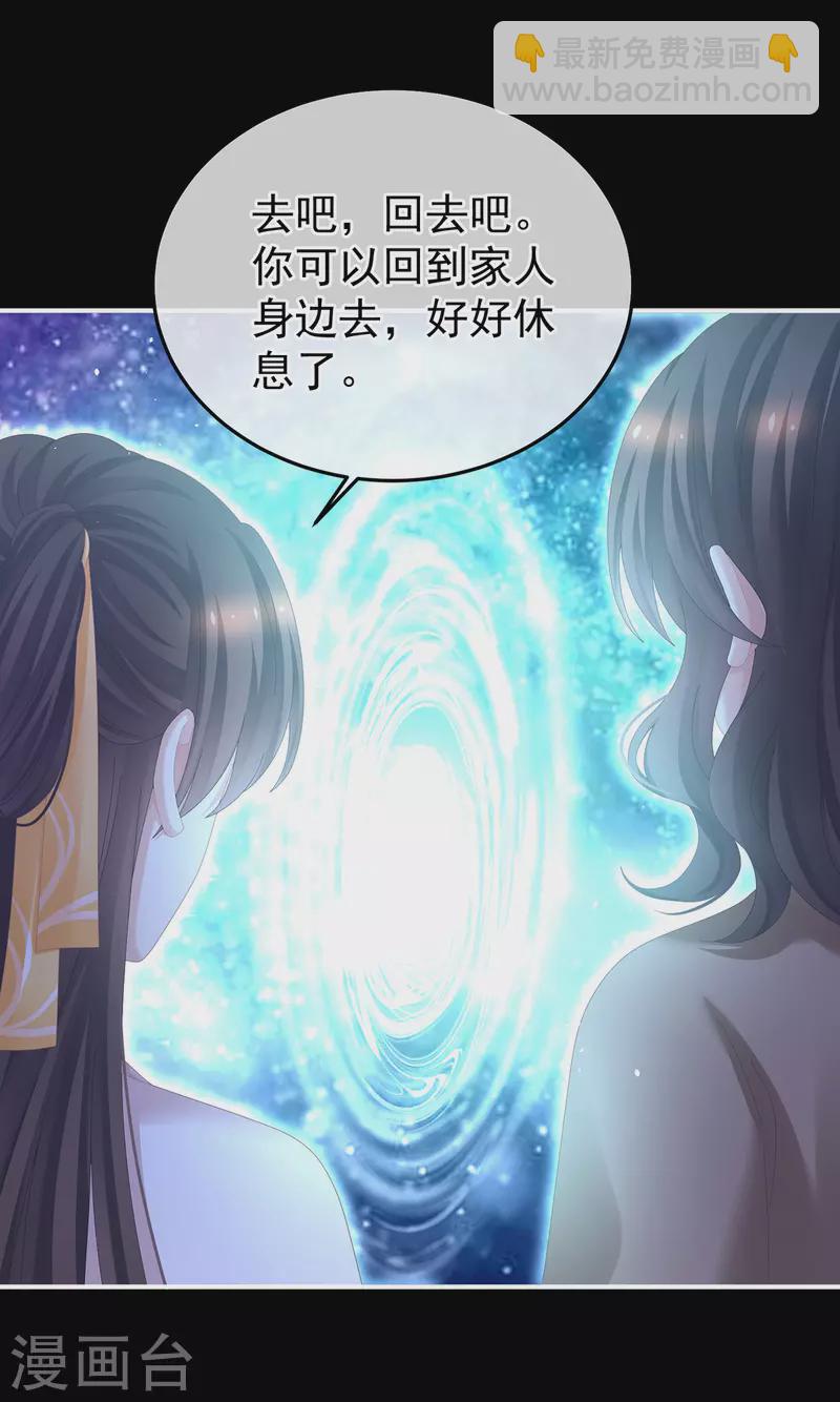 第362话 谢谢你，回去吧。14