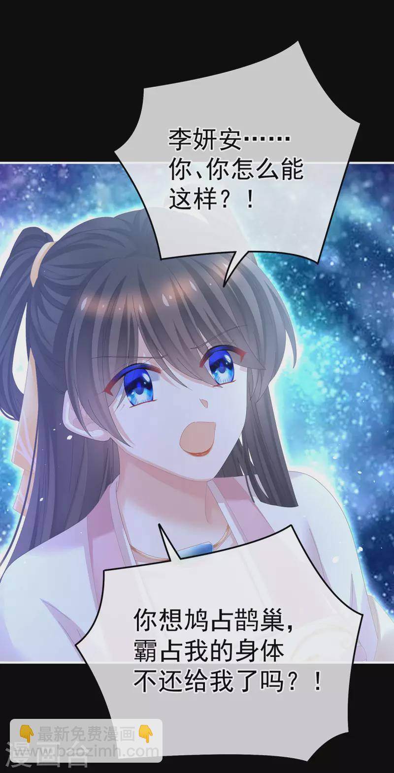 第362话 谢谢你，回去吧。24