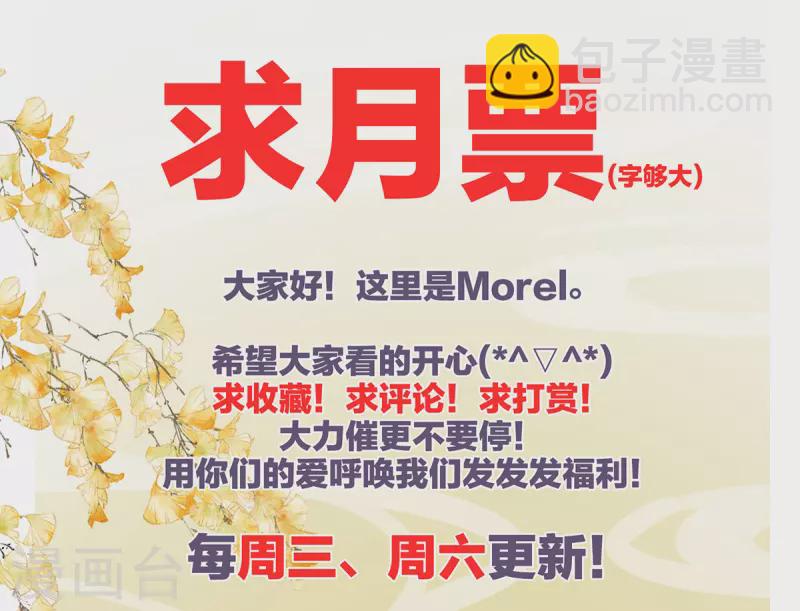 第362话 谢谢你，回去吧。41