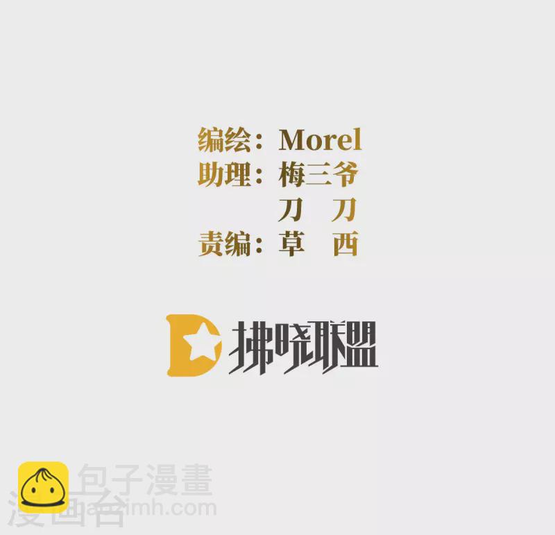 第364话 将自己献给皇上1