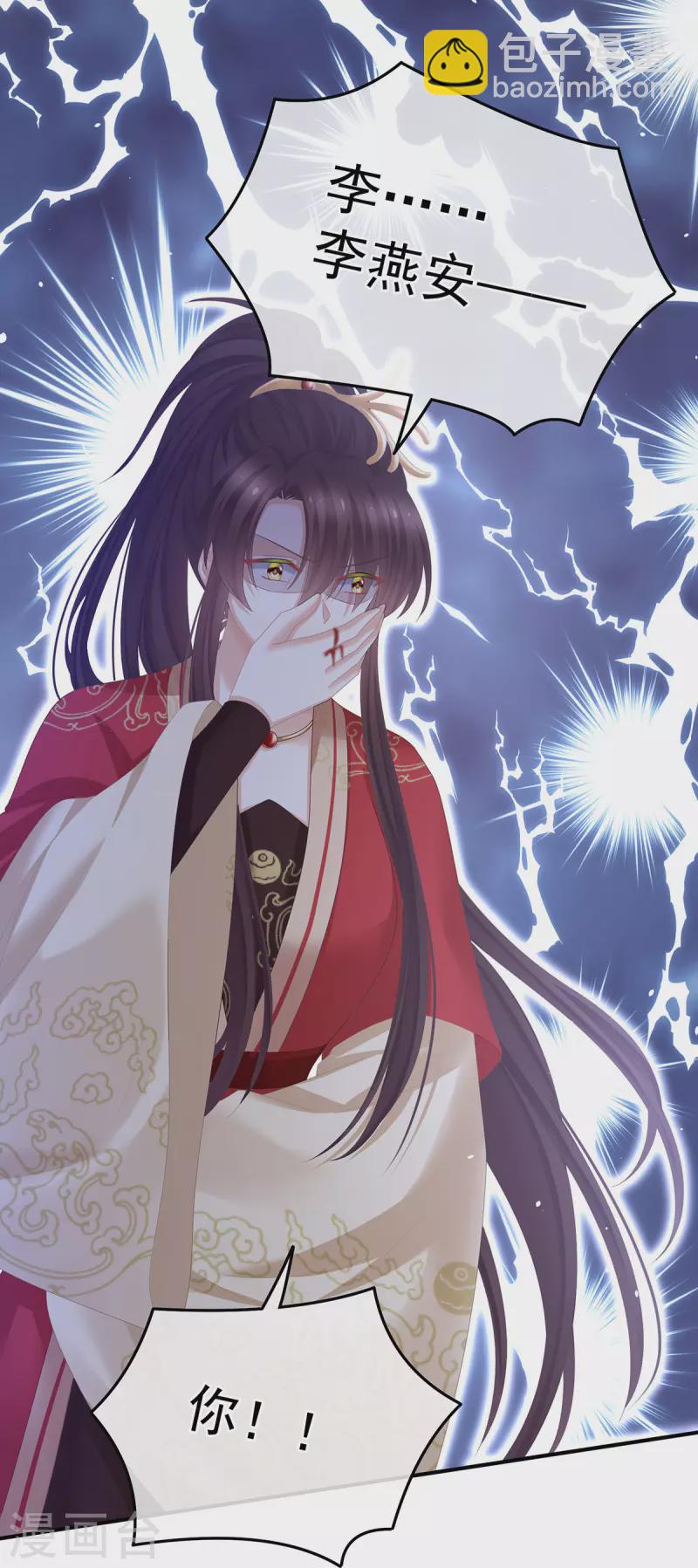 第364话 将自己献给皇上18