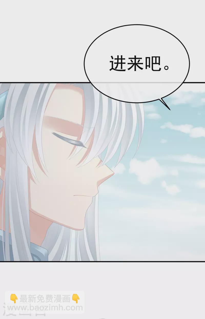 第364话 将自己献给皇上25