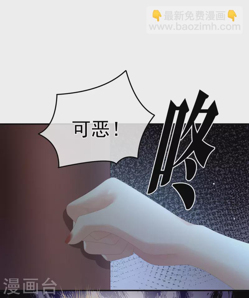 第364话 将自己献给皇上27