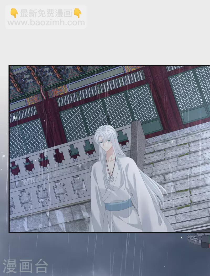 第364话 将自己献给皇上29