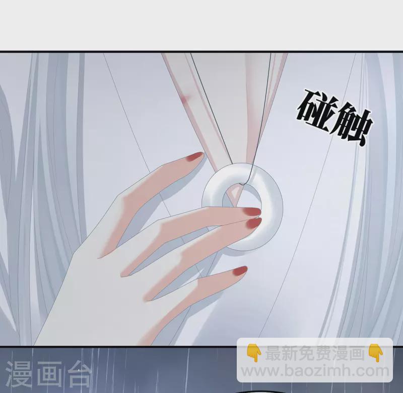第364话 将自己献给皇上42