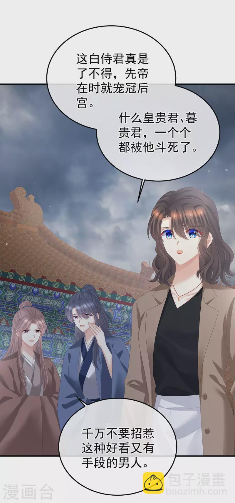 第365话 太后19