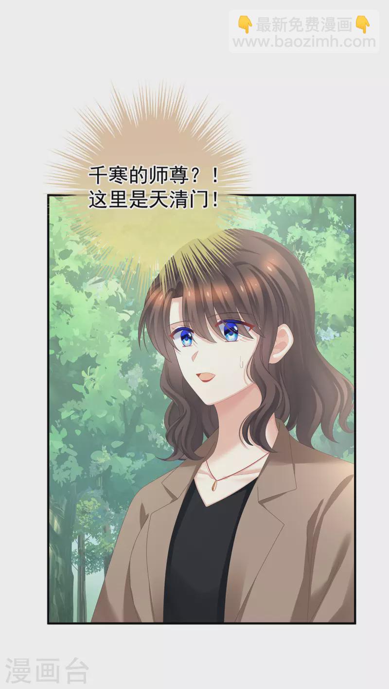 第365话 太后24
