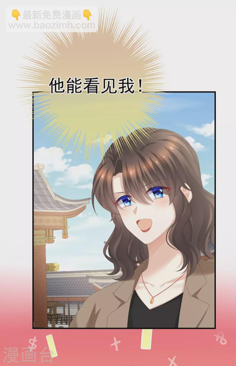 第365话 太后28