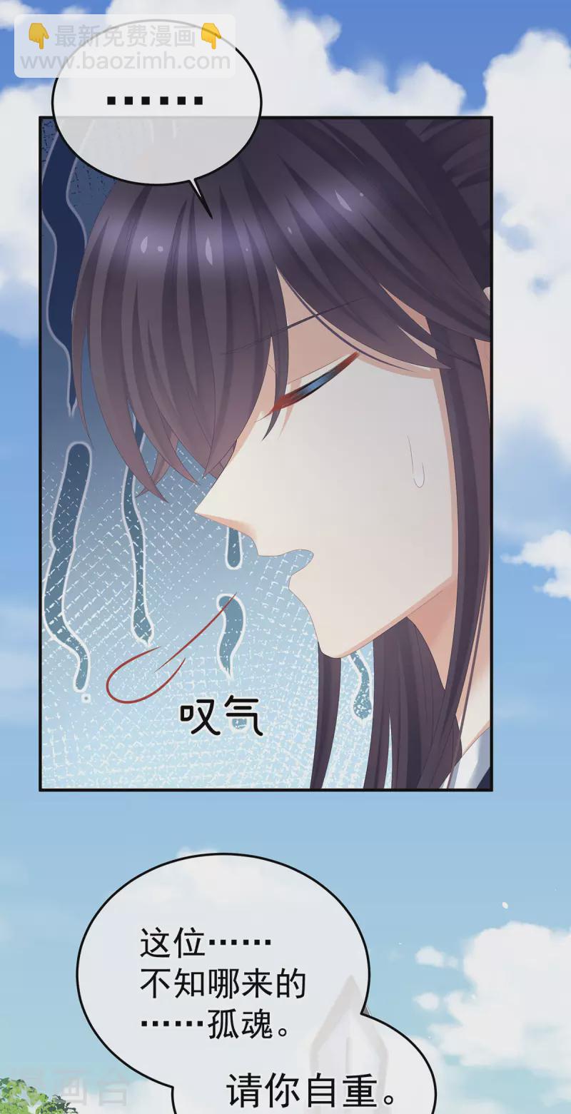 第365话 太后38